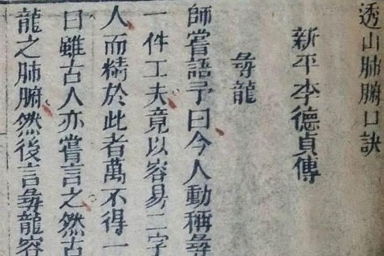 家装设计看什么风水书
