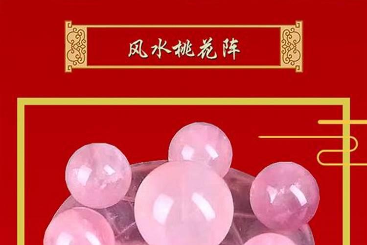 风水布局婚姻局可以化解婚姻不顺吗？