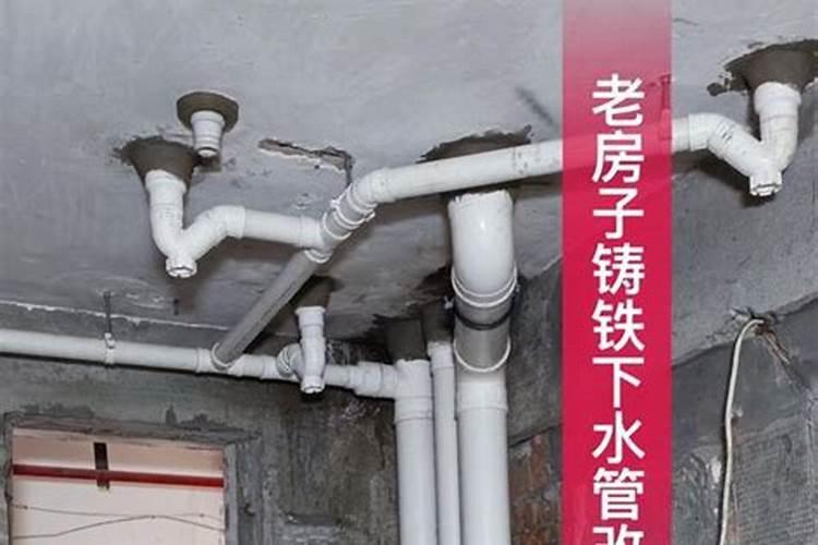 门旁西边从上到下有个下水管道风水好不好