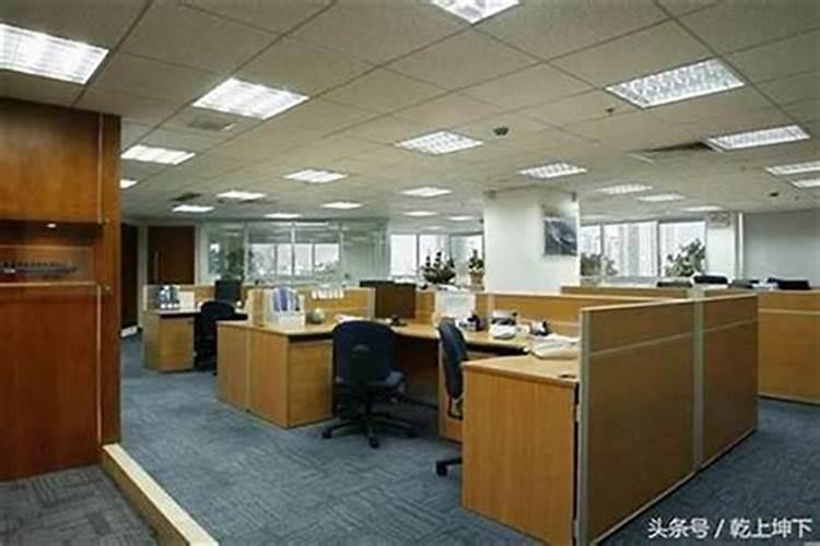 办公室风水不好有哪些表现 办公室气运不好怎么破？
