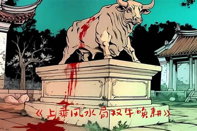 东北别墅养什么动物