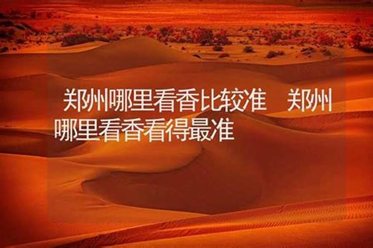 衡水的冀州和武邑有什么好玩的地方？