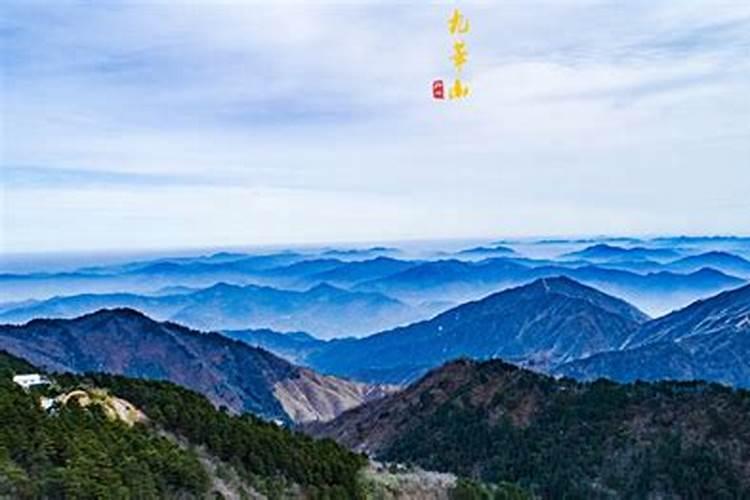 2021九华山一日游最佳攻略