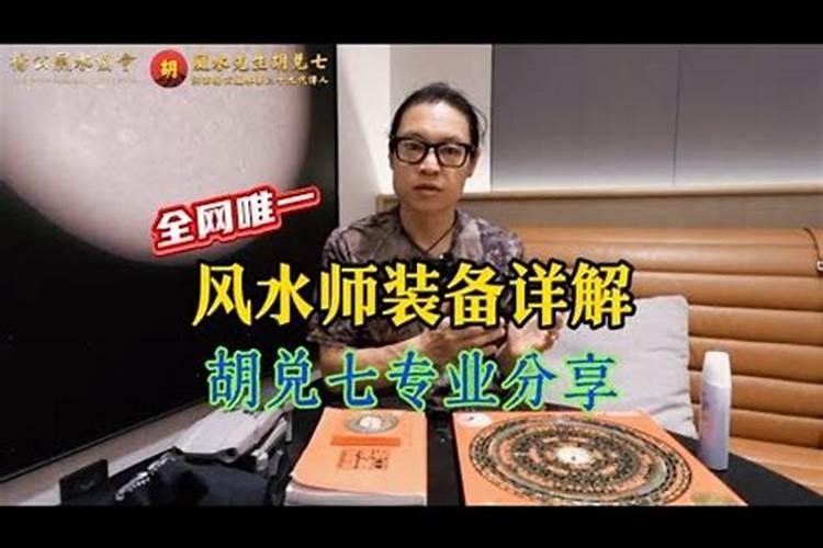 镇宅桃木剑摆放位置,桃木剑如何正确摆放