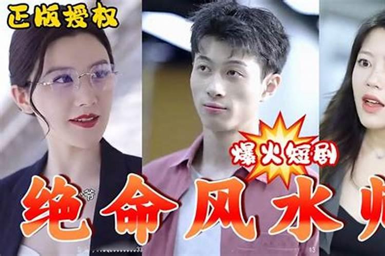 算命的说绝命是什么意思,易经里的绝命是什么意思
