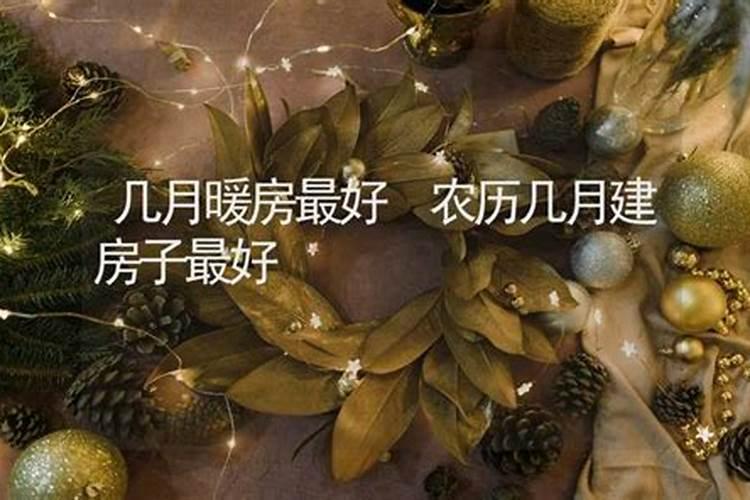 今年四月份我家要盖西房,请问各方面(选的时间,财运等等)好吗 风水方 ...