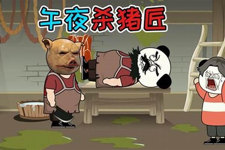 民间禁忌杂谈