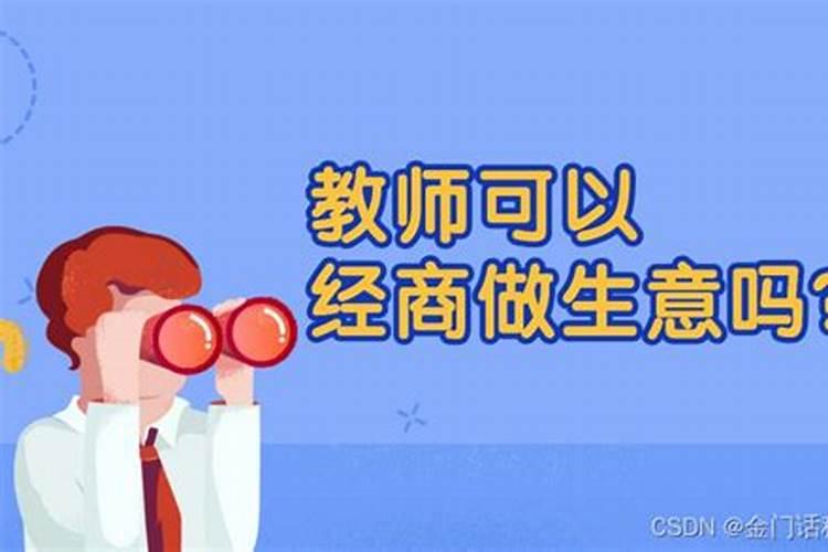 多久能当风水师 从零开始成为一名风水师,需要多长时间？