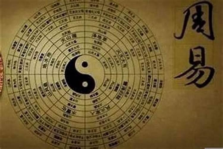 风水大师算命真的准吗