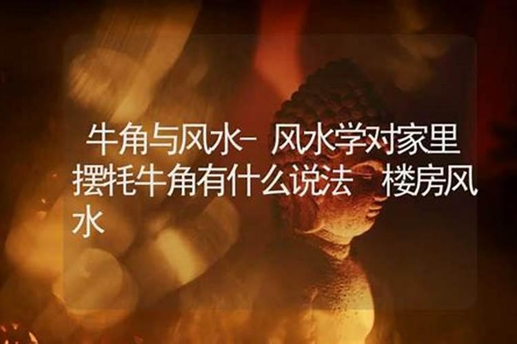 我将搬进的新家对面30米处有墓地 风水如何