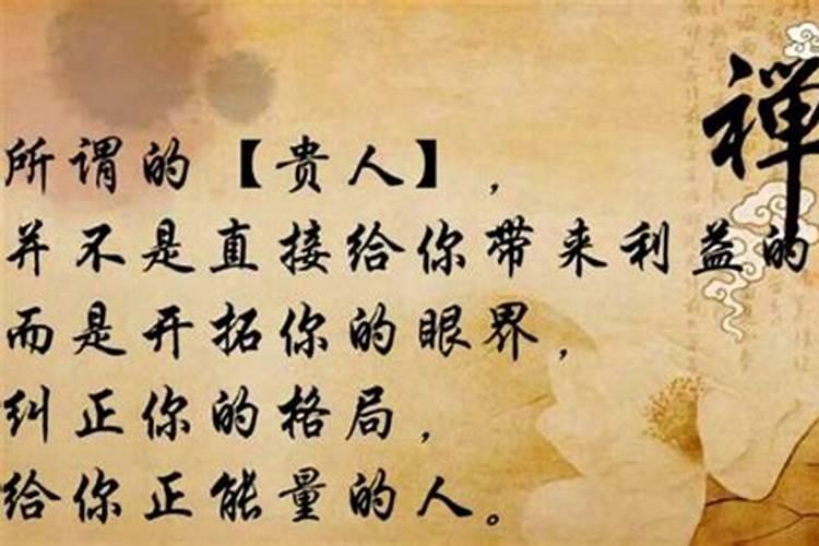 什么风水派准确