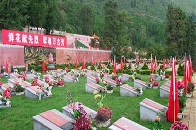 昆明金宝山墓地风水