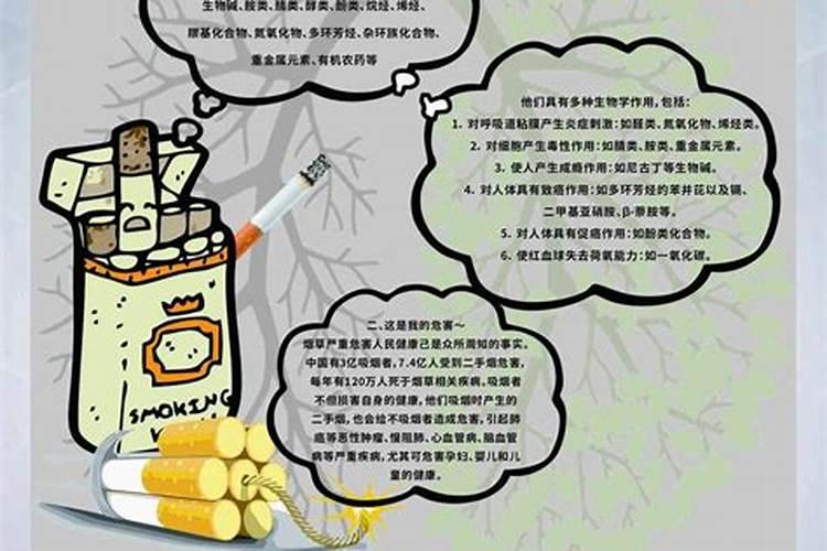家里着火风水怎么破解？