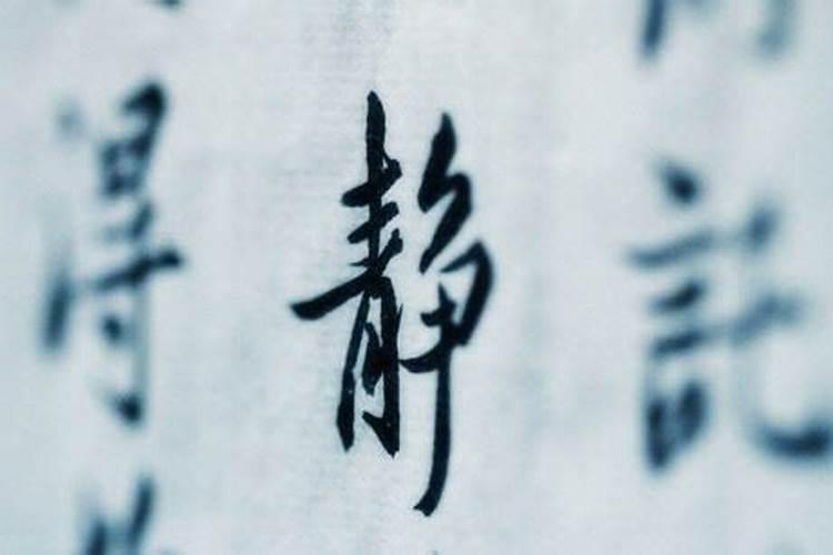 阴宅风水要讲究哪些法则才不会触犯