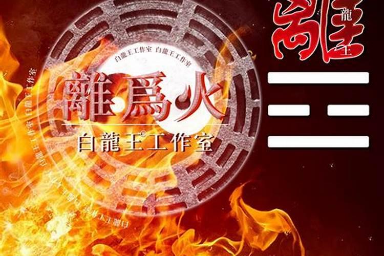 苏民峰风水布局