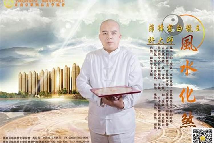 五黄廉贞是吉星吗？