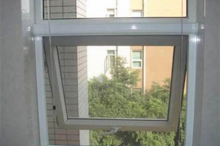 阳台用纱窗全封闭影响风水吗