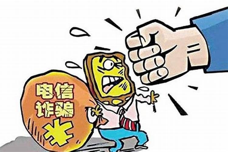 算命诈骗的招数有哪些