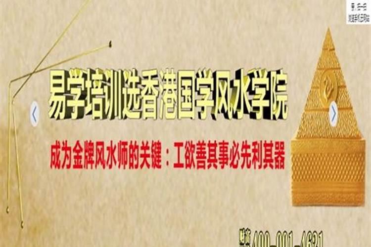 风水师有哪些比较出名的？