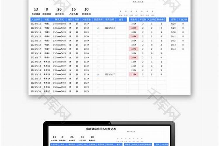 新房入住什么时候最好 有什么风水注意事项