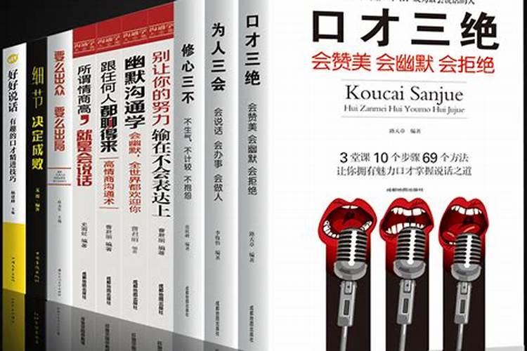 金锁玉关风水详解？