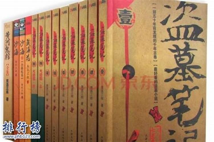 全国最有名的风水大师是谁,明朝最杰出风水大师