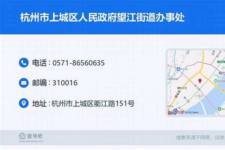 望江县政府大楼帖文