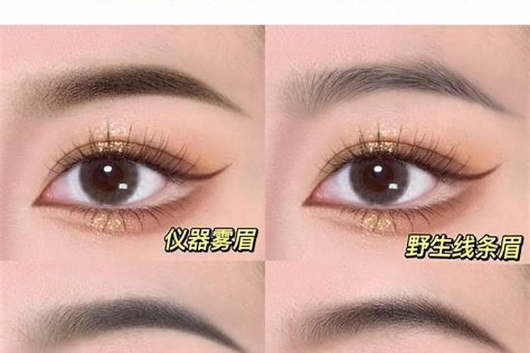 纹眉毛影响运势吗,纹眉会不会带来好的财运,求风水