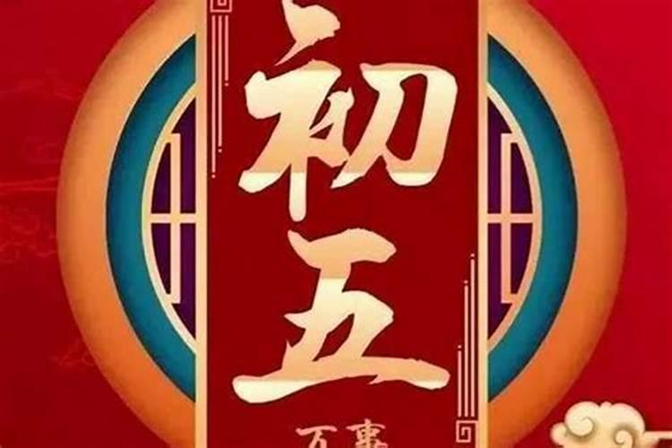 布置家里的风水应该择什么日子？