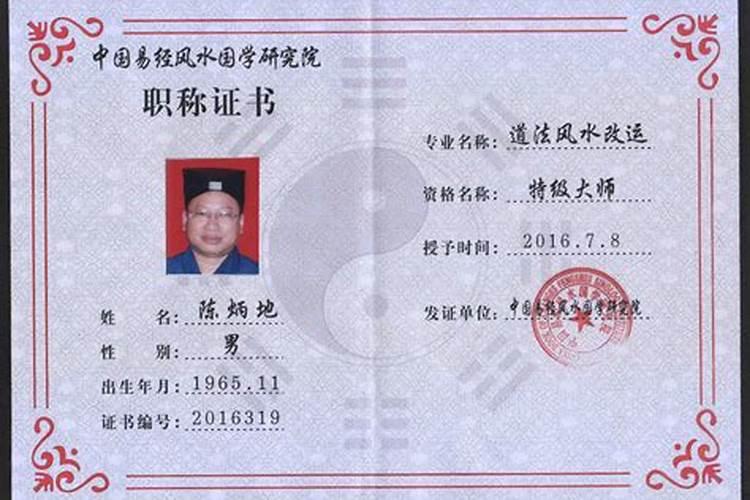 香港鬼片上的龙婆,龙婆是谁演的,他演