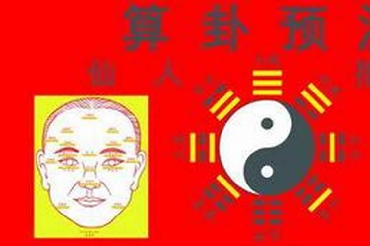 什么叫案山有印