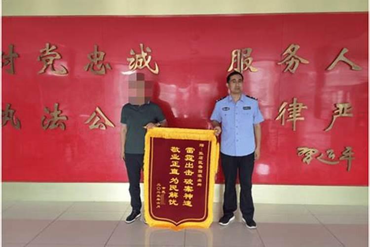 风水先生是怎么回事