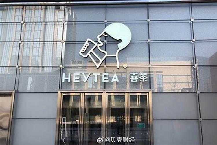 40元一杯的茉酸奶,为什么能火？