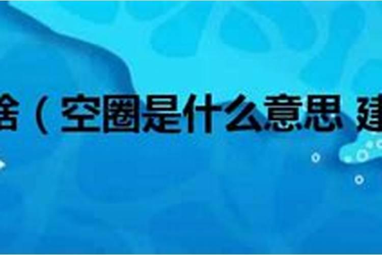 楼房风水中穿心煞说法是怎么回事？谢谢您。