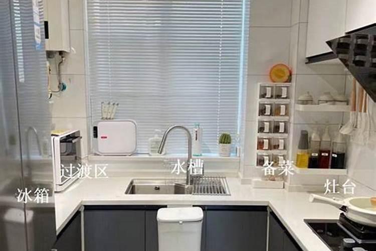 厨房灶台的尺寸以及风水注意
