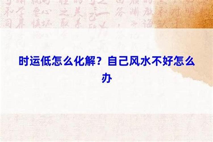请教风水大师住在一栋圆形的房屋怎么样？
