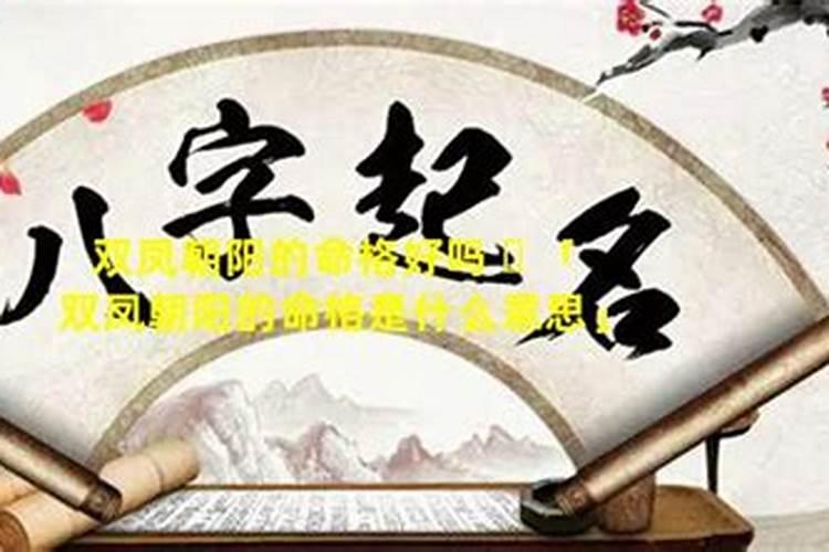 经旬什么意思