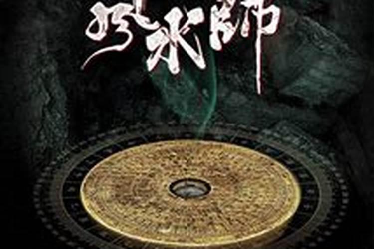 南派三叔所著小说《盗墓笔记》中的奇人汪藏海的历史原型是谁？