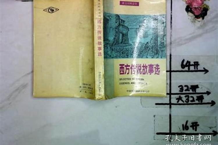 我是风水师陈年有几个女人