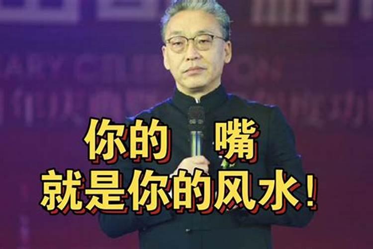 史上最厉害的风水先生,都是谁