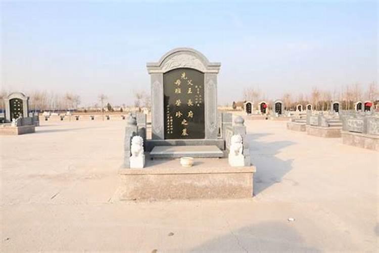 一块墓地大概要多少钱一个人过世从头到尾大概需要花多少钱