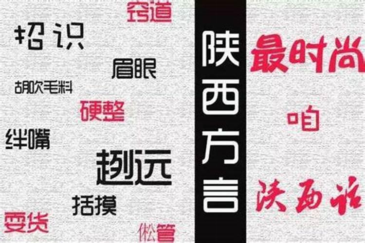 揭密历史上的十二大风水先生