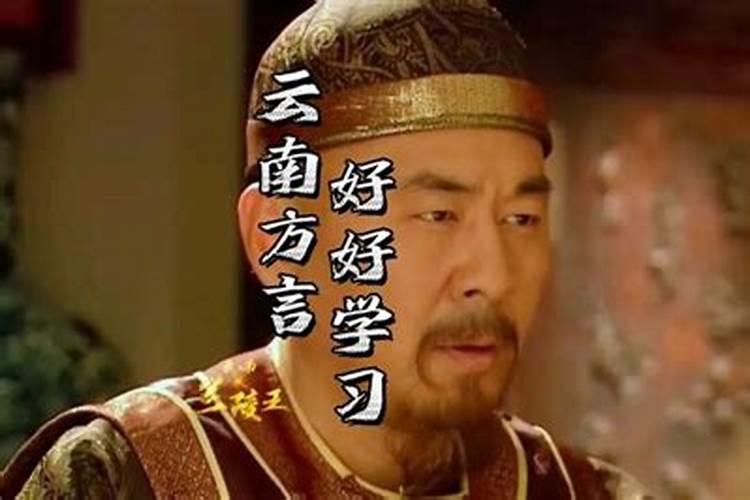 堪舆学历代名家