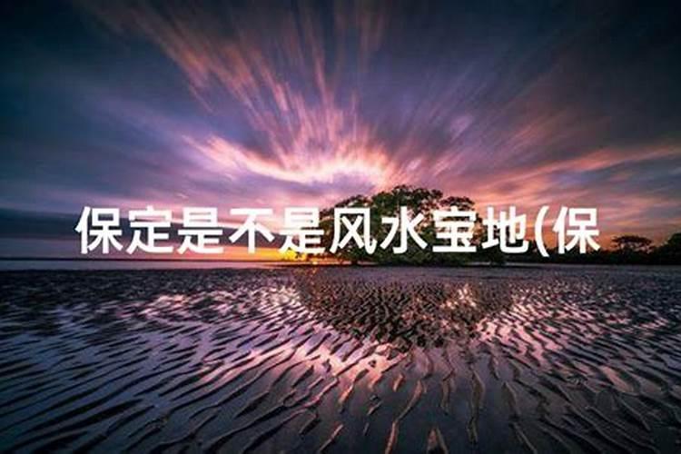 看坟地五口诀,看坟地记住一句口诀