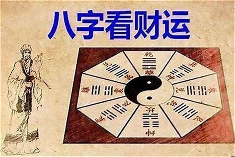 风水上如何判断自己适合的发展方向,这个方法足够了