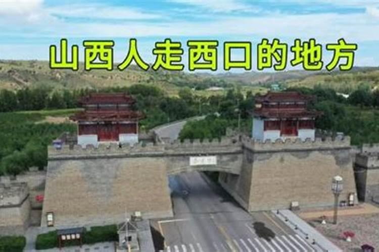 虎口煞怎么辨别 虎口煞的不同形式