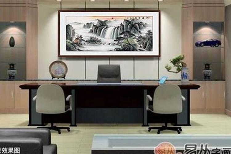 老板办公室挂画挂什么好,有何风水讲究