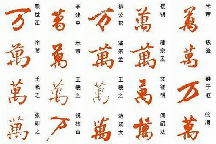 有关风水的故事