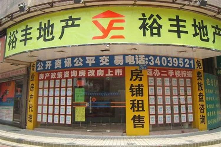 关公放在办公室什么位置好