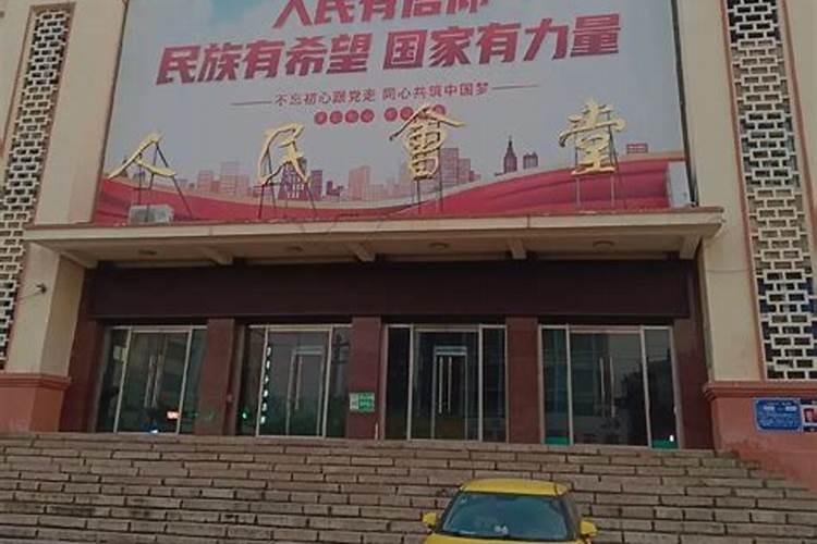 你们信不信风水？